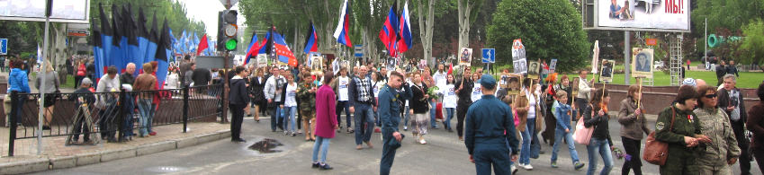 Движение Бессмертного полка по улице Артема города Донецка