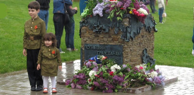 Мемориал Освободителей Донбасса. Погибшим гражданам ДНР. 2017 г.