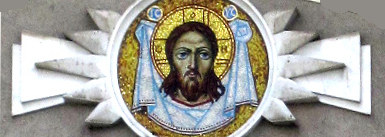 Нерукотворный образ Христа Спасителя. Икона на фасаде Спасо-Преображенского кафедрального собора г. Донецка.