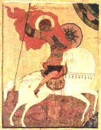 Святой Георгий Победоносец. Чудо о змие. Икона