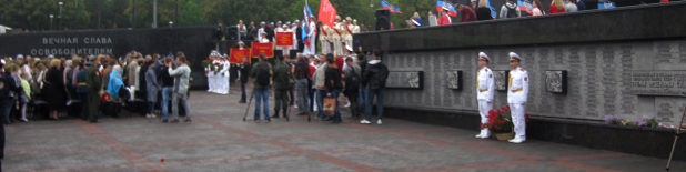 Мемориал Освободителей Донбасса