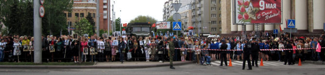 Военный парад в День Побды 9 мая. г. Донецк