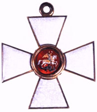 Орден Святого Георгия (Россия)
