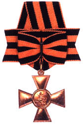 Георгиевский крест (Россия)